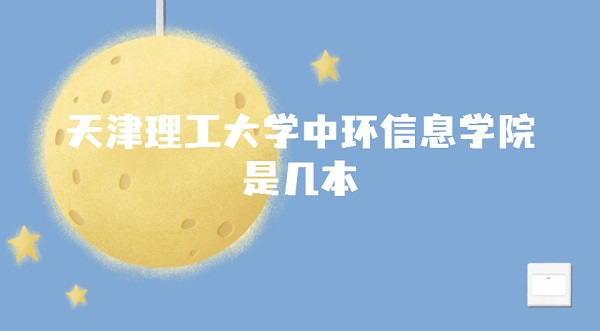 ѧлϢѧԺǼ һǶ
