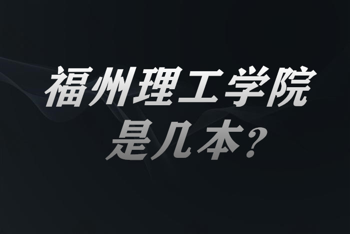 ѧԺǼһǶʡԺУ