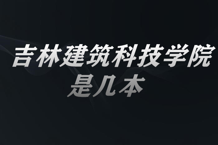ֽƼѧԺǼһǶʡԺУ