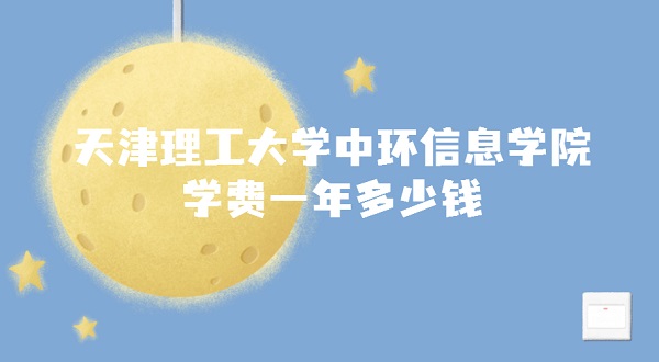 ѧлϢѧԺѧ2023һǮ(רҵѧ2023շѱ׼)