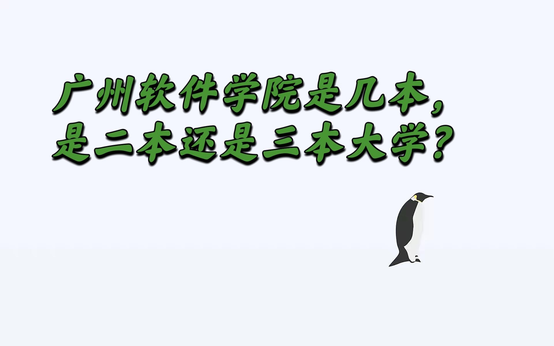 ѧԺǼǶѧ