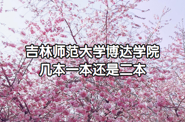 ʦѧѧԺһǶֱԺУһ