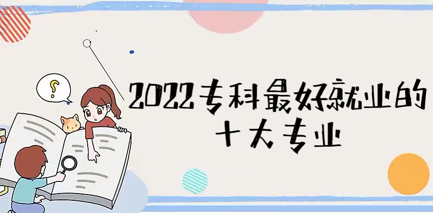 רѧʲôרҵþҵǰã2023רþҵʮרҵ