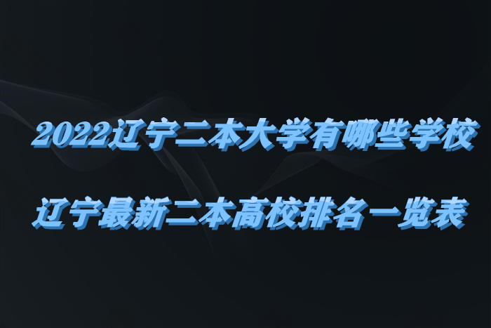 2023����������ѧ����ЩѧУ���������¶�����У����һ����