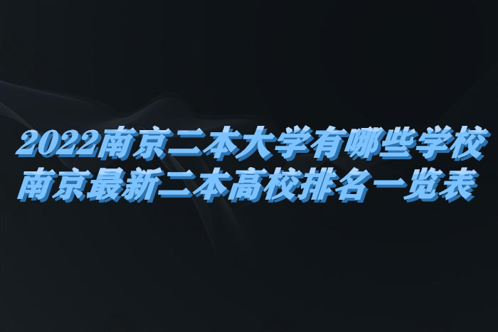 2023ϾѧЩѧУϾ¶Уһ