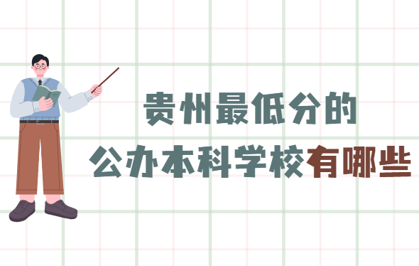 ͷֵĹ챾ѧУЩ¼ȡ߼λ