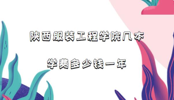 2023װѧԺѧѶǮһꣿרҵշѱ׼