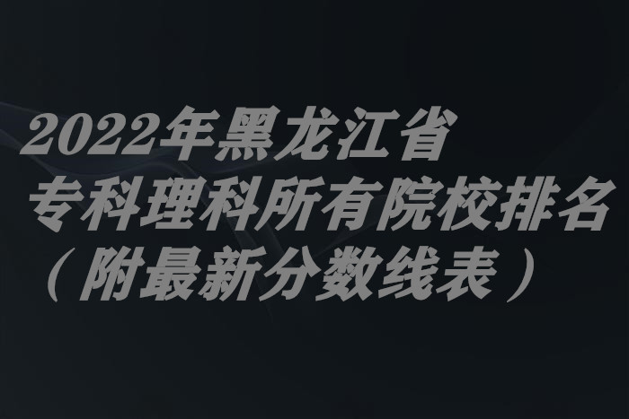 2023ʡרԺУ·߱