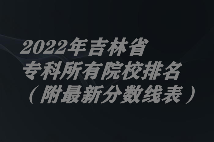 2023꼪ʡרԺУ·߱