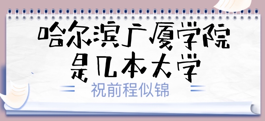 ѧԺǼǶԺУ