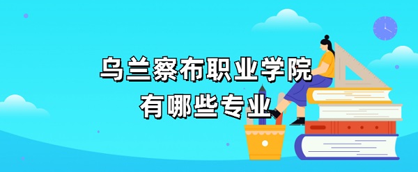 첼ְҵѧԺרҵЩõרҵרҵ¼ȡߣ