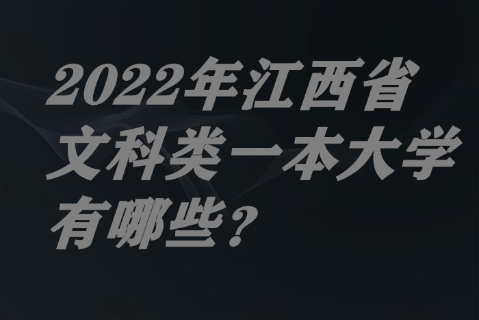 2024꽭ʡĿһѧЩ¼ȡ߼