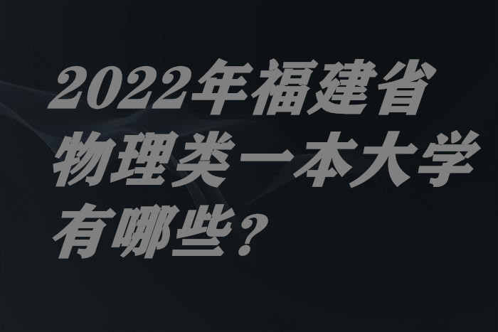 2024긣ʡһѧЩ¼ȡ߼