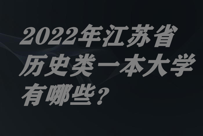 2024꽭ʡʷһѧЩ¼ȡ߼