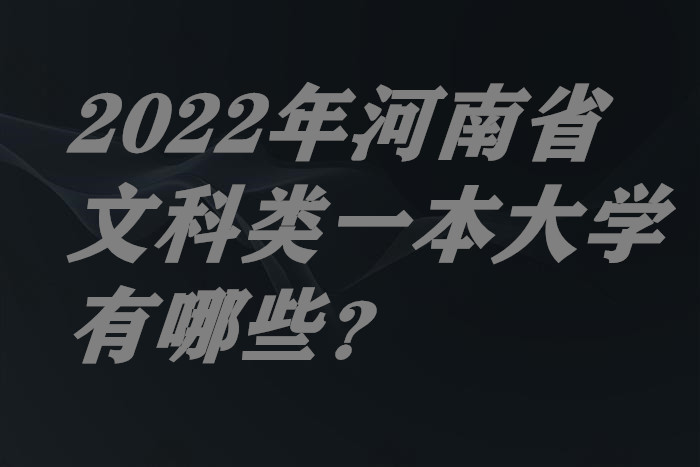 2024ʡĿһѧЩ¼ȡ߼