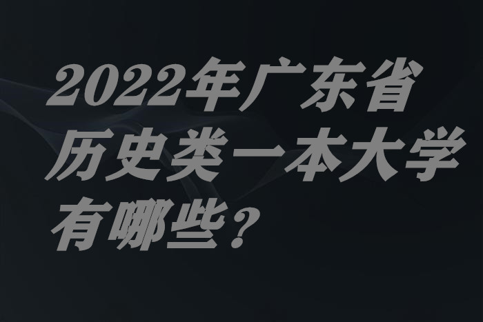 2024㶫ʡʷһѧЩ¼ȡ߼
