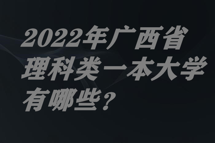 2024ʡһѧЩ¼ȡ߼