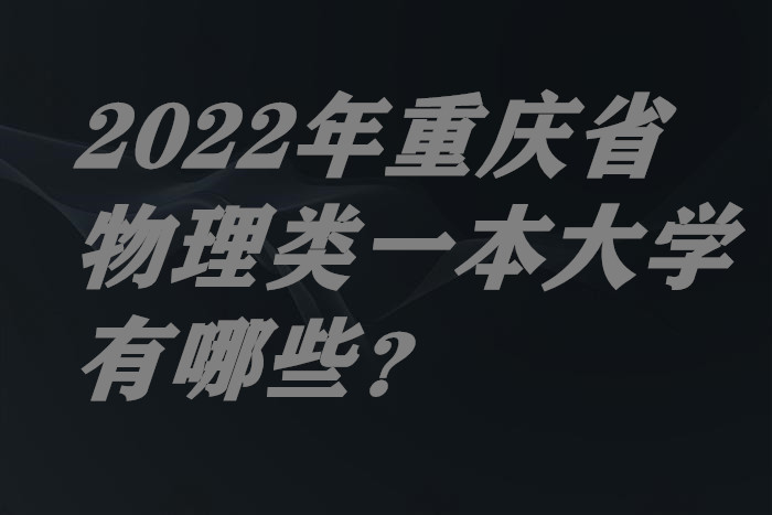 2024һѧЩ¼ȡ߼