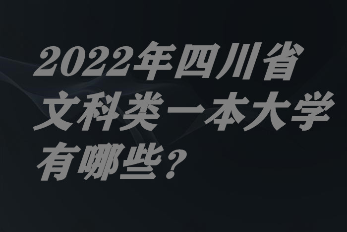 2024ĴʡĿһѧЩ¼ȡ߼