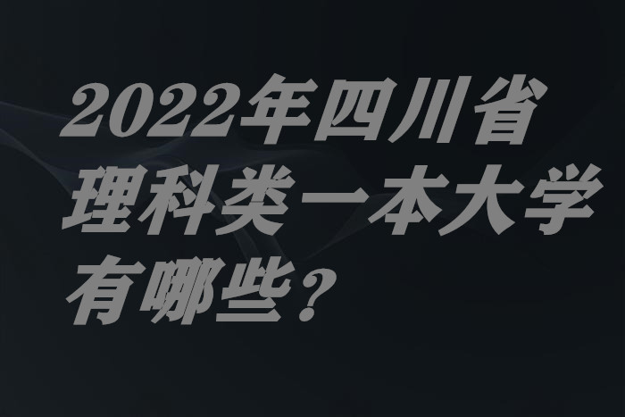 2024ĴʡһѧЩ¼ȡ߼