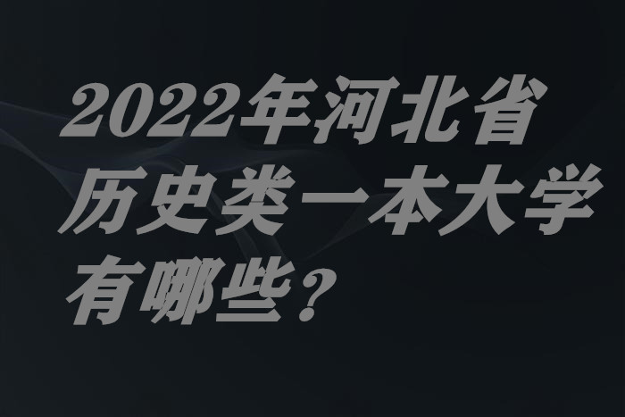 2024ӱʡʷһѧЩ¼ȡ߼