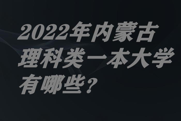 2024ɹһѧЩ¼ȡ߼