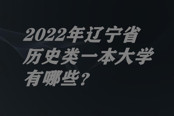 2024ʡʷһѧЩ¼ȡ߼