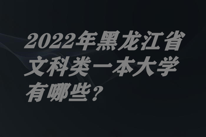 2024ʡĿһѧЩ¼ȡ߼