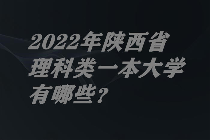 2024ʡһѧЩ¼ȡ߼