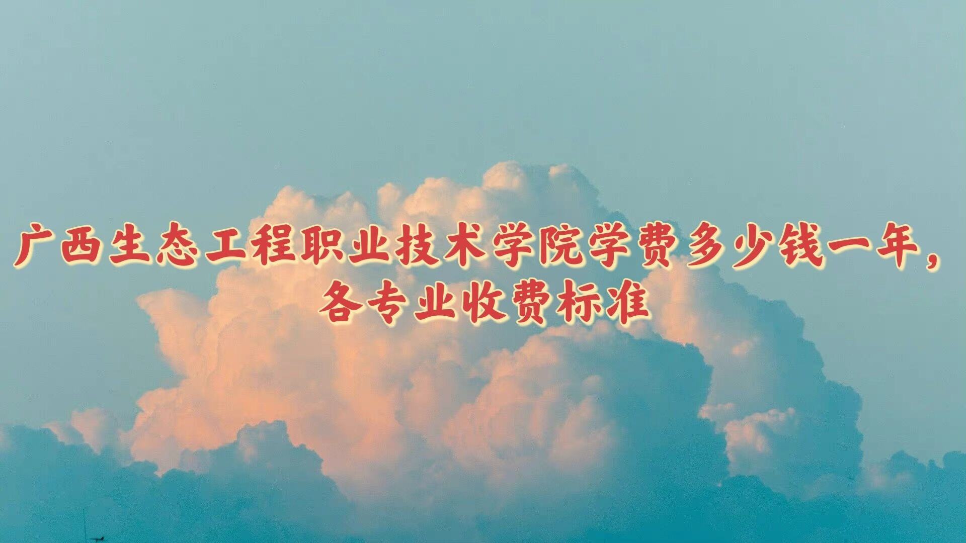2023ְ̬ҵѧԺѧѶǮһ꣬רҵշѱ׼