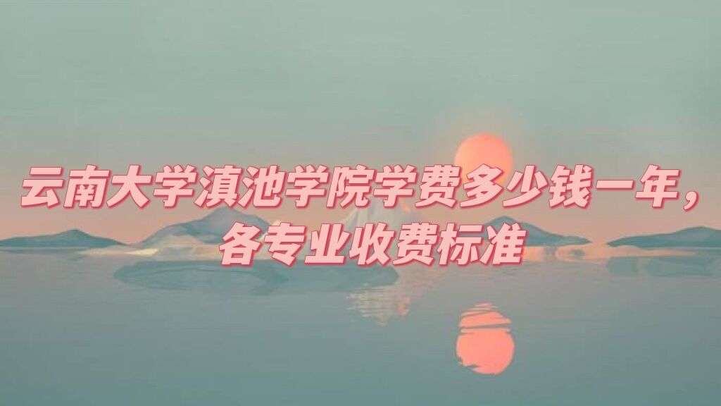 2023ϴѧѧԺѧѶǮһ꣬רҵշѱ׼