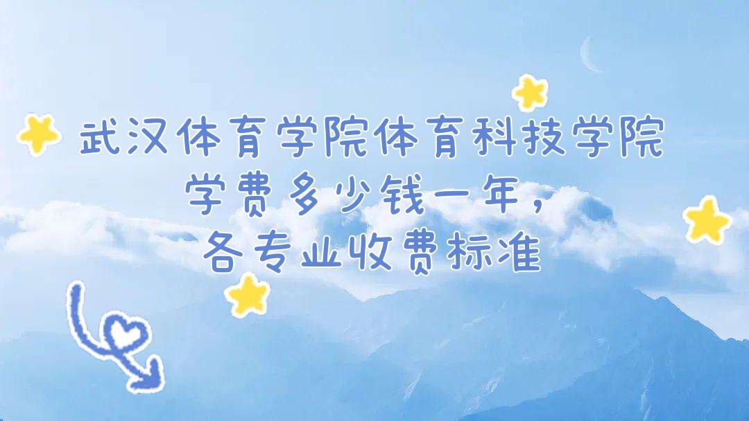 人ѧԺƼѧԺѧ2023Ǯһ꣬רҵշѱ׼