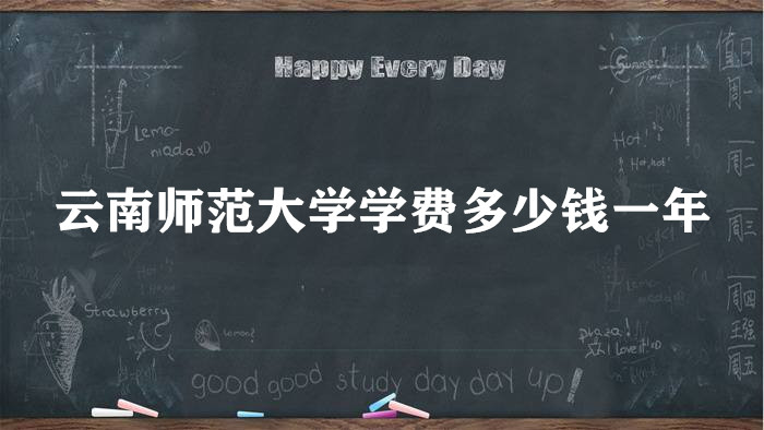 ʦѧѧ2023Ǯһꣿרҵշѱ׼