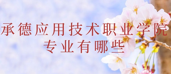 еӦüְҵѧԺרҵЩõרҵרҵ¼ȡ