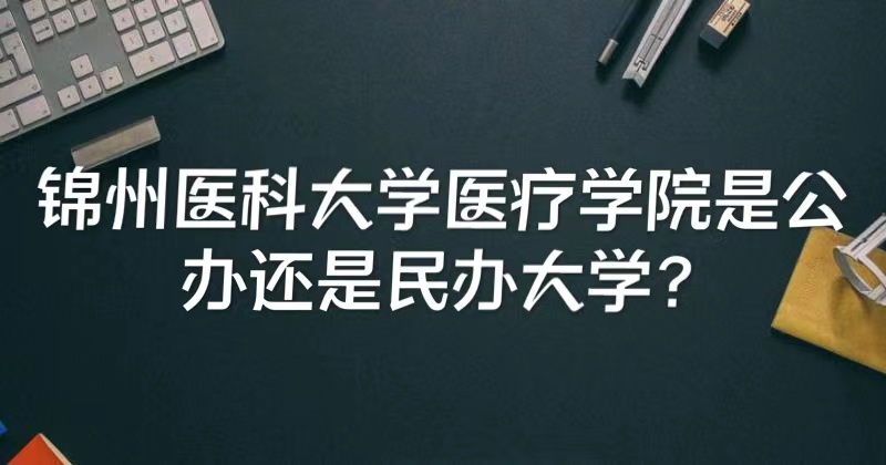ҽƴѧҽѧԺǹ컹ѧרҵշѱ