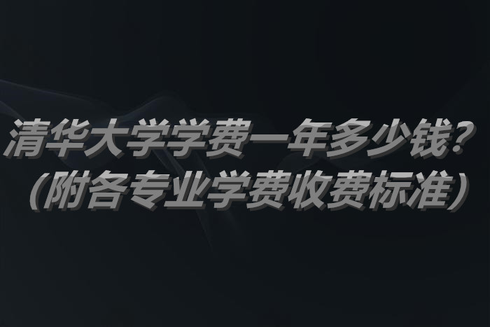 廪ѧѧһǮ2023רҵѧշѱ׼