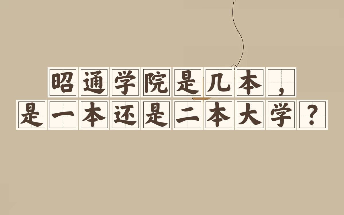 ͨѧԺǼһǶѧ