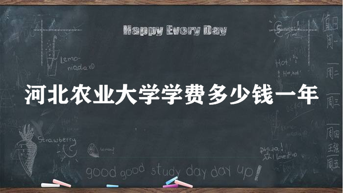 ӱũҵѧѧ2023Ǯһꣿרҵշѱ׼