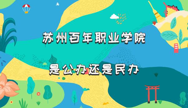 ݰְҵѧԺǹ컹죿ʡְԺУһ
