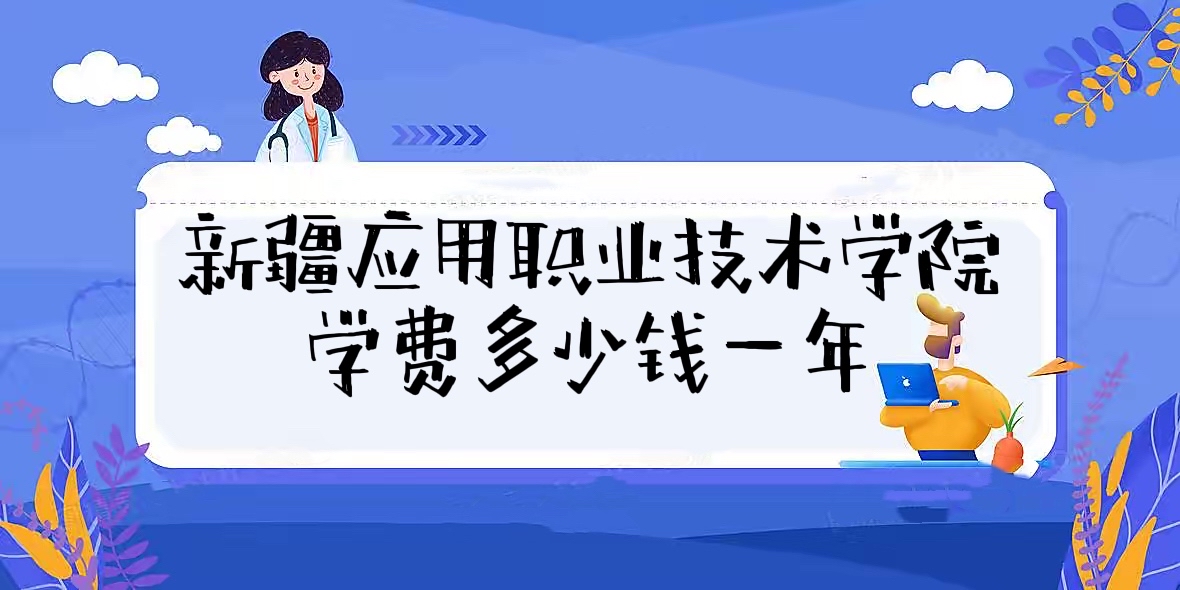 2023½ӦְҵѧԺѧѶǮһꣿרҵշѱ׼