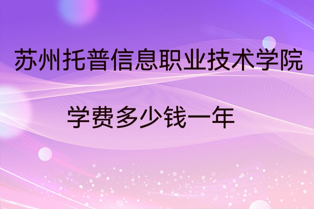 ϢְҵѧԺѧ2023Ǯһ꣨רҵѧ2023շѱ׼