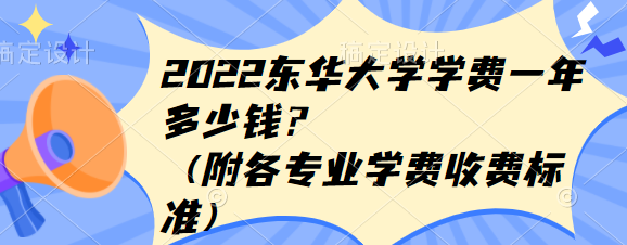 2023ѧѧһǮרҵѧշѱ׼