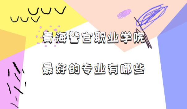 ຣְҵѧԺõרҵЩרҵ¼ȡһ