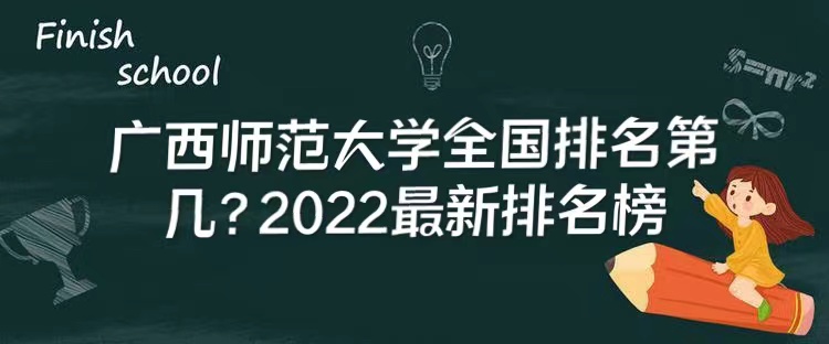 ʦѧȫڼ2023µ145
