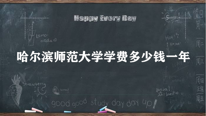 ʦѧѧ2023Ǯһꣿרҵշѱ׼