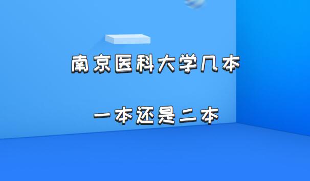ϾҽƴѧһǶʡԺУһ