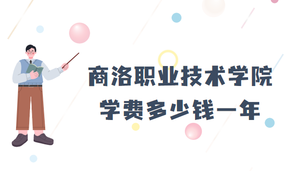 ְҵѧԺѧ2023Ǯһ꣬רҵշѱ׼