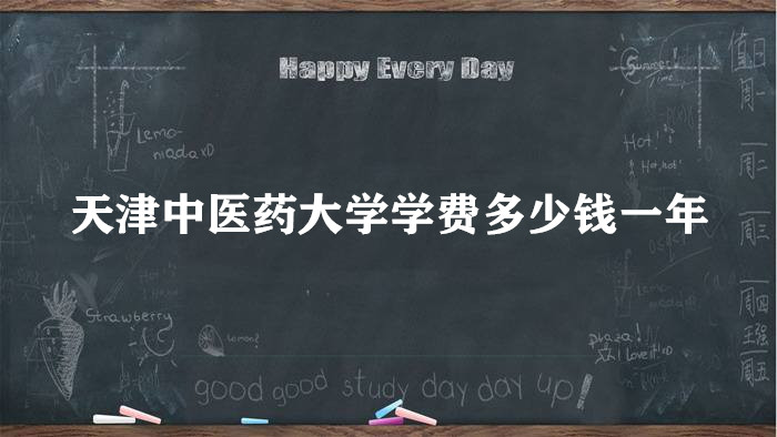 ҽҩѧѧ2023Ǯһꣿרҵշѱ׼