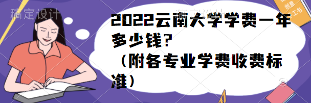 2023ϴѧѧһǮרҵѧշѱ׼