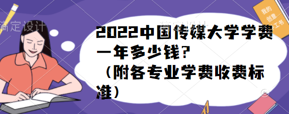 2023йýѧѧһǮרҵѧշѱ׼